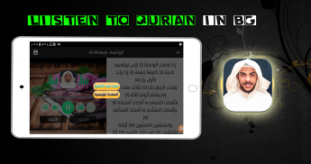 islam sobhi quran offline mp3 - quran islam sobhi screenshot 6