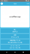 JLPT N3 Vocabulary Play&learn screenshot 6