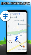GPS-навигация - голосовой поиск и поиск маршрута screenshot 4