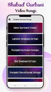 Shabad Gurbani Songs: Shabad G screenshot 1