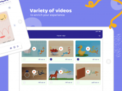 IReadArabic - Kids Learning screenshot 10