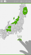 あそんでまなべる 日本地図パズル screenshot 2