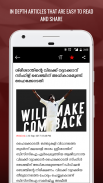 Indian Express Malayalam screenshot 3