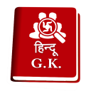 Hindu G.K. Icon