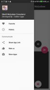 Malayalam - Hindi Translator screenshot 1