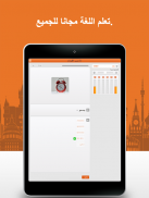 تعلم الكورية المفردات مجانا screenshot 12