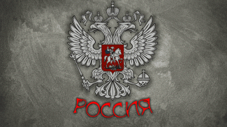 Live Wallpapers Russia Flag 3D screenshot 9