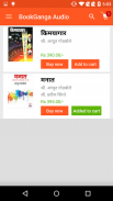 BookGanga Audio Reader screenshot 2