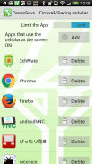 PackeSave - Easy Firewall screenshot 9