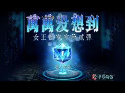 奇幻島 screenshot 4