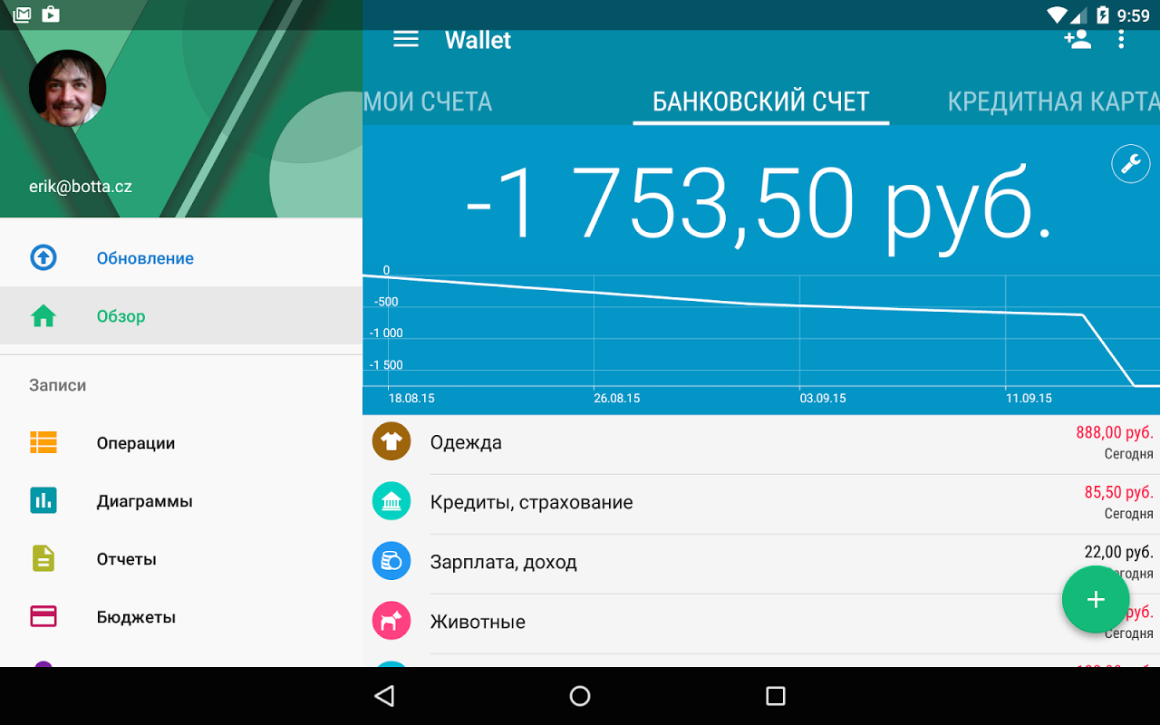  Wallet     9013  Android