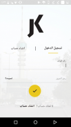 Karwa Driver screenshot 2