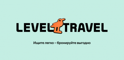 Level Travel – туры и отели