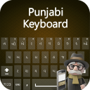 Punjabi Keyboard 2018: Punjabi Typing Keyboard