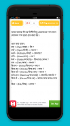 হিন্দি ভাষা শিক্ষা Learn Hindi screenshot 3