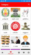 வேலைவாய்ப்பு  செய்திகள் - TNPSC JOBS +Tamilnadu screenshot 1