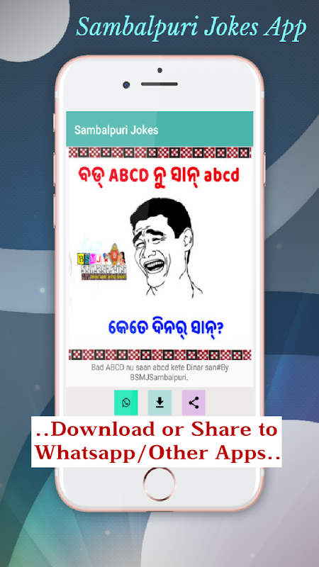 Sambalpuri hot sale jokes video