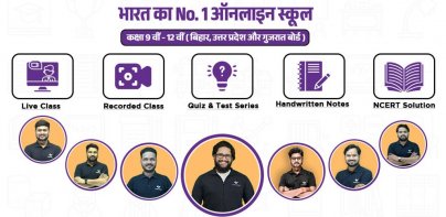 Vidyakul Learning App - 9-12th