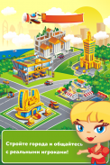 Pocket Tower: Construcción & Megapolis Simulador screenshot 7
