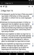 Sugboanon Nga Bibliya screenshot 5