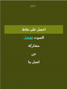 خمن زهرة الثالوث screenshot 16