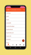 O'zbekcha ruscha lug'at screenshot 0