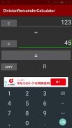 Division Remainder Calculator screenshot 3