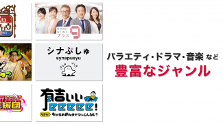 ネットもテレ東 テレビ東京の動画アプリ テレビ番組をスマホで screenshot 10