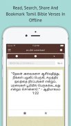 Tamil Bible - Offline screenshot 8