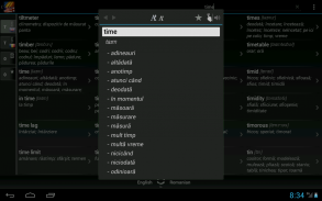 Free Dict Romanian English screenshot 3