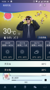 RTHK電台 screenshot 5