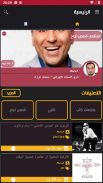 Success Stories screenshot 6