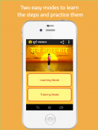Marathi Surya Namaskar Yoga  मराठी सूर्य नमस्कार screenshot 6