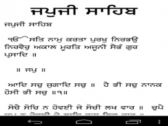 Nitnem Gurbani 2020 screenshot 0