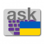 Ukrainian for AnySoftKeyboard screenshot 2