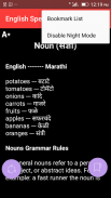 English Speaking In Marathi screenshot 3