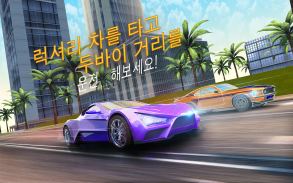 Idle Racing GO: Clicker Tycoon & Tap Race Manager screenshot 5