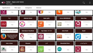 Qatari apps and games screenshot 2