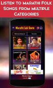 Marathi Lokgeet screenshot 1