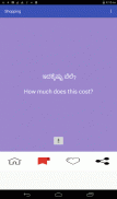 Learn English in Kannada screenshot 5