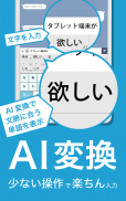 flick（フリック）- 旧: みんなの顔文字キーボード screenshot 13