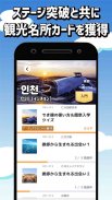 でき韓 - 韓国語勉強、初心者から上級までハングル学習アプリ screenshot 6