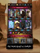 Dragon League - Epic Cards Heroes screenshot 4