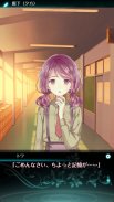 乙女ゲーム×童話ノベル　ネバーランドシンドローム screenshot 1