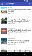 Latest News MM သတင်း screenshot 5