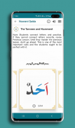 Noorani Qaida Arabic Alphabets With Audio Tajweed screenshot 3