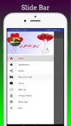 Urdu Love Poetry - Urdu SMS, Urdu Shayari screenshot 5
