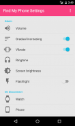 Найти телефон (Android Wear) screenshot 3