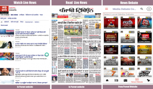 Zee punjabi clearance news live tv