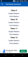 TN Exam Results 2023 screenshot 0